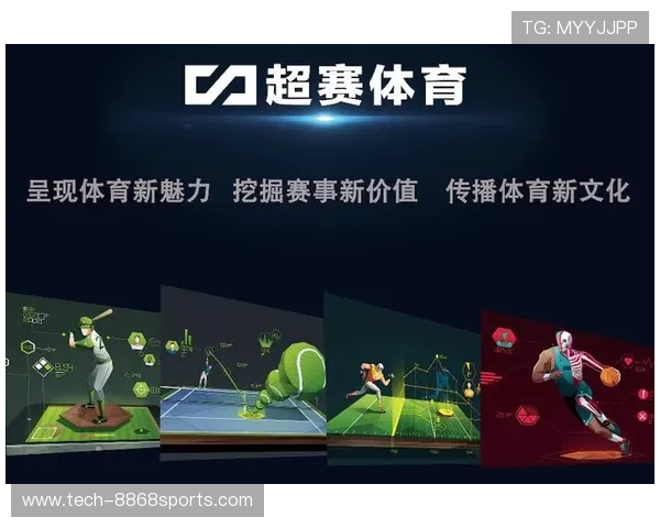多维数据驱动下的顶级体育赛事表现趋势与战术演化深度解析